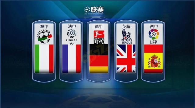 意大利杯