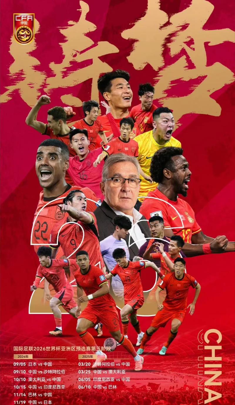 的同时